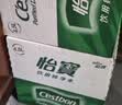 怡宝 饮用水 纯净水4.5L*4桶装水 整箱装 实拍图