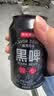 京东京造黑啤精酿啤酒 精酿黑啤啤酒 330mL 24罐 整箱装 实拍图