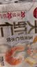 思念大虾仁系列虾仁玉米水饺400g20只 虾饺早餐速冻半成品饺子蒸煎饺 实拍图