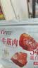 春江月内蒙古牛肉筋头巴脑边角料开袋即食牛板筋牛肉干下酒休闲零食麻辣 【香辣+五香+孜然各1袋】共300g/100%真牛肉 实拍图