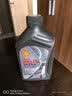 壳牌（Shell）全合成机油5w-40(5w40)SP级 1L超凡喜力都市光影汽车保养京东自营 实拍图