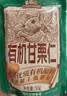 三只松鼠有机甘栗仁500g 熟制即食板栗仁栗子仁坚果休闲零食团购送礼 实拍图