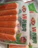 安井V形仿蟹肉 240g/包 鱼糜含量≥50% 蟹味棒火锅麻辣烫关东煮食材 实拍图
