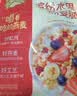西麦缤纷水果燕麦片冷泡630g营养早餐谷物代餐酥脆零食独立装 实拍图