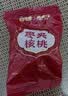 问君 新疆特产枣夹核桃500g红枣大枣加核桃仁孕妇儿童零食坚果红枣 实拍图