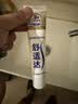 舒适达多效护理抗敏修护成人牙膏70g含氟防蛀京东自营 新旧随机发 实拍图