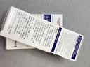 优色林（Eucerin）【重磅新品】舒安霜pro50ml多效修护霜面霜舒赛因保湿护肤品礼物 实拍图