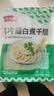 潮夫道冷藏白千层肚250g 川渝涮火锅食材毛肚牛肚牛百叶生鲜 实拍图