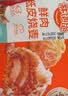 林饱饱【39.9任选加购6件】家庭装240g纸皮烧麦学生上班族早餐面点美食a 芝士纸皮烧麦1袋240g 实拍图