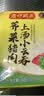 湾仔码头上海风味荠菜猪肉大馄饨600g30只云吞速食馄饨儿童早餐速冻半成品 实拍图
