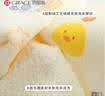洁丽雅（Grace）A类纯棉洗脸可爱家用卡通儿童小毛巾宝宝柔软吸水婴儿童面巾 4条 实拍图