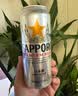 三宝乐日本进口啤酒500ml 实拍图