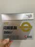 迈胜运动电解质粉冲剂骑行跑步快速补水维生素饮料青金桔味10g*1袋 实拍图