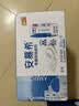 伊利【新鲜日期】安慕希常温原味酸奶205g*16盒 礼盒装 实拍图