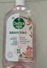 滴露（Dettol）衣物消毒液自然香氛洗衣除菌液 除螨48h留香1000ml*1灭活白念珠菌 实拍图