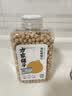 方家铺子中华老字号 有机鹰嘴豆380g 五谷杂粮代餐沙拉打豆浆高蛋白鸡心豆 实拍图
