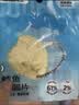 海狸先生香烤鳕鱼片45g低脂高蛋白下酒菜烤鱼片孕妇儿童即食鱼干零食 实拍图