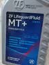 采埃孚（ZF）手动变速箱油/波箱油/合成型 齿轮油 MT+  75W-90 GL-4 1升 实拍图