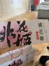 东阿阿胶桃花姬阿胶糕180g礼袋款中秋礼品 送长辈女礼品营养品礼物 实拍图
