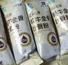 白云山牦牛骨髓壮骨粉桶增加骨密度愈骨折骨裂恢复药营养送父母长辈礼盒 实拍图