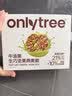 only tree牛油果生巧坚果燕麦脆麦片高蛋白饱腹早餐代餐巧克力轻食零食100g 实拍图