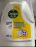 滴露（Dettol）衣物消毒液除菌柠檬3L*3 99.9%杀菌除螨水内衣裤衣服 需搭洗衣液 实拍图