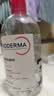 贝德玛（BIODERMA）【11.11现货】粉水敏感肌温和卸妆水100ml+化妆棉 实拍图