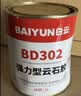 白云（BAIYUN）强力云石胶大理石洗手盆粘石材接胶台下盆粘接专用修补胶水白色 实拍图