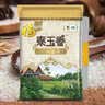 福临门 泰玉香大米 一品香米 10斤 实拍图