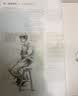 8开《经典素描静物》组合临摹书籍美术基础技法结构到位绘画册照片风暴高艺联考主导陶罐门砖教学程材范本 实拍图