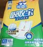 可靠（COCO）吸收宝成人护理垫XL10片(60*90cm)舒适防漏老年人隔尿垫产褥床垫 实拍图