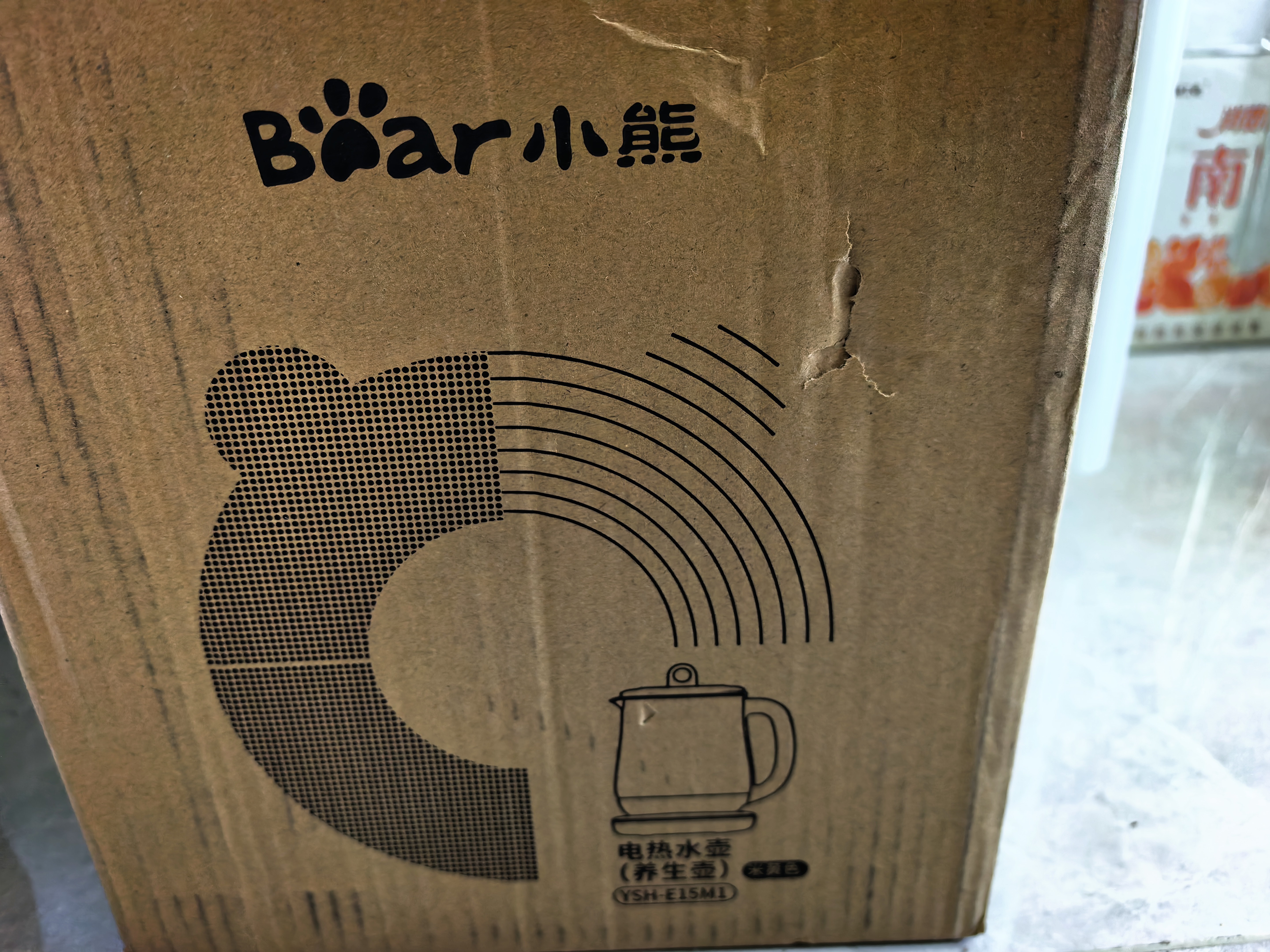 小熊（Bear）养生壶煮茶壶煮茶器 多功能保温一体烧水壶恒温水壶 316L母婴级煮水壶 1.5L YSH-E15M1 实拍图