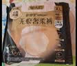 护舒宝【内裤般舒适】无痕奢柔安睡裤XL码12条安心裤夜安裤卫生巾夜用 实拍图