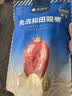 楼兰蜜语国标一级免洗和田大枣500g*2即食零食红枣骏枣新疆果干 实拍图