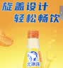 北冰洋桔汁经典玻璃瓶315*15果汁碳酸饮料整箱网红怀旧饮料国货汽水 实拍图