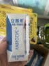 伊利【新鲜日期】安慕希常温原味酸奶205g*16盒  礼盒装 实拍图