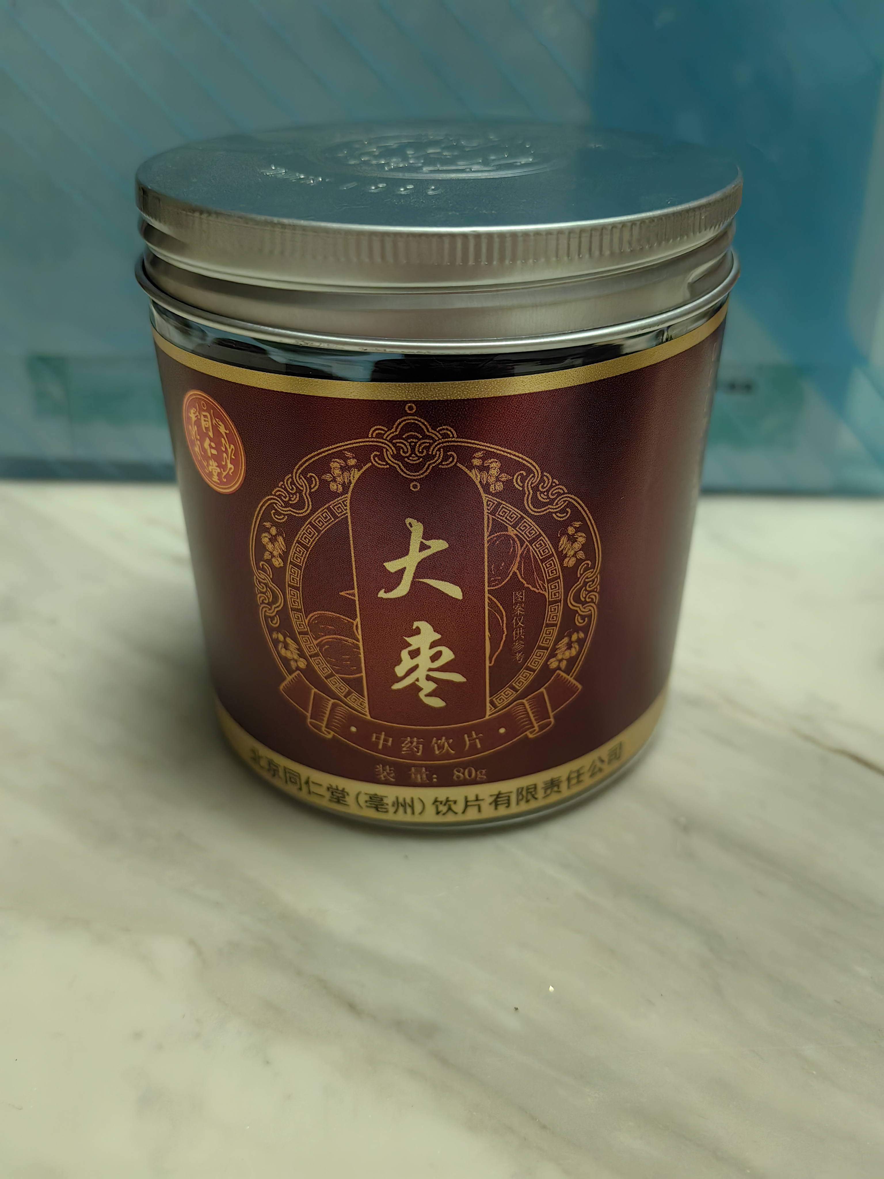 同仁堂（TRT）同仁堂品牌 北京同仁堂正宗中药材云南文山特级三七粉 200g/罐 实拍图