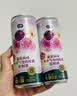 七鲜 葡萄风味果冻气泡鸡尾酒308ml 实拍图