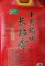 十月稻田 长粒香大米 20斤（东北大米 香米 10kg/公斤） 实拍图