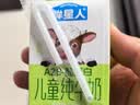 认养一头牛哞星人A2β-酪蛋白有机儿童纯牛奶125ml*16盒*2提3.8g蛋白 实拍图