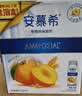 伊利安慕希黄桃燕麦风味酸奶200g*8瓶/箱  礼盒装 实拍图
