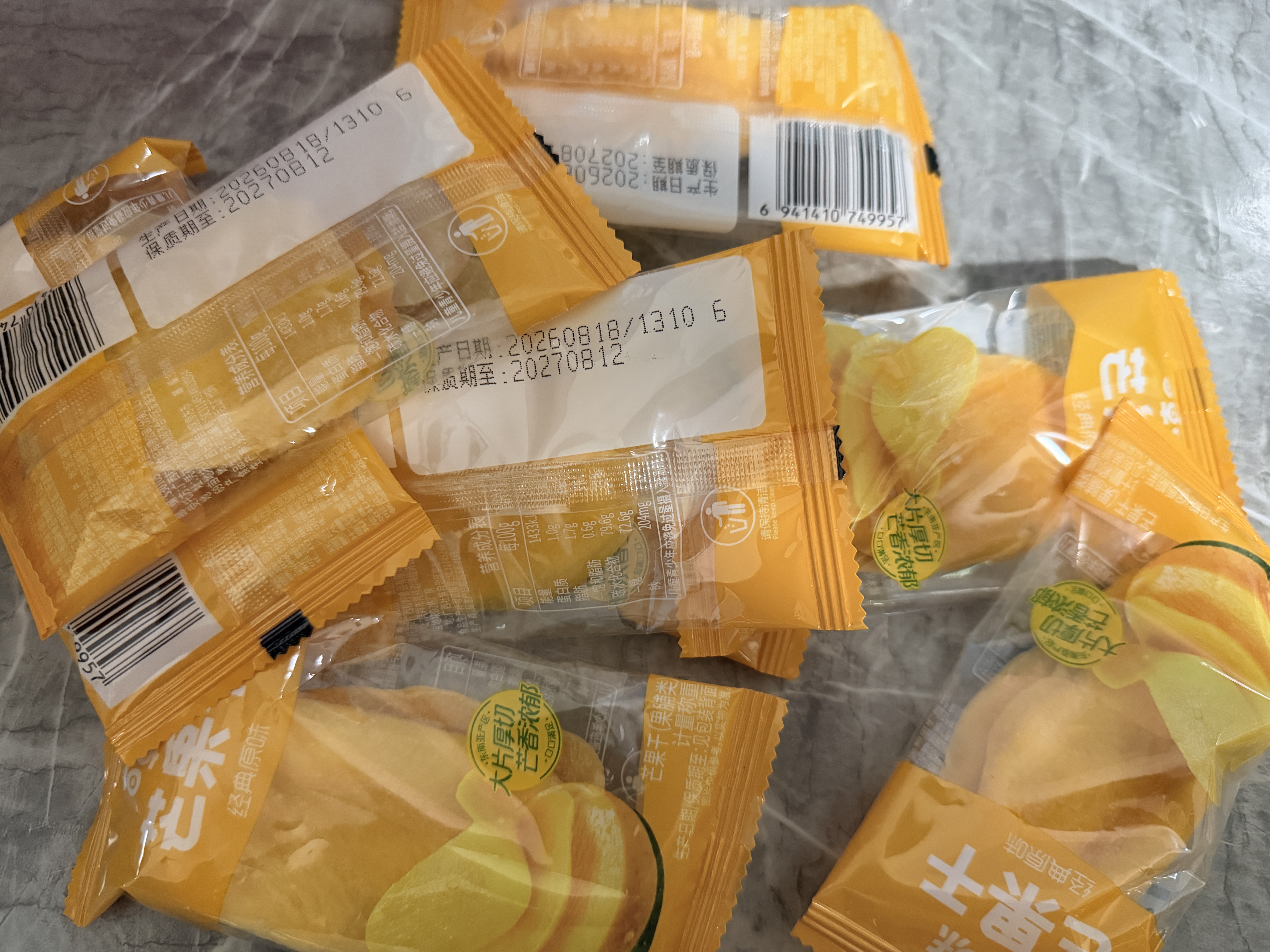 百草味芒果干380g 独立包装蜜饯果干水果干果脯休闲零食零嘴小吃 实拍图