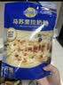 妙可蓝多马苏里拉芝士碎450g 奶酪碎  焗饭披萨拉丝烘焙原料 实拍图