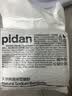 pidan混合豆腐猫砂 豆腐膨润土皮蛋猫砂除臭猫砂结团快 经典款2.4kg*4 实拍图