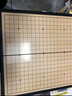 奇点磁石围棋套装磁性五子棋黑白棋便携式折叠棋盘入门围棋游戏棋 实拍图