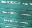 得力（deli）珊瑚海A4打印纸 80g500张*5包一箱 双面使用 加厚复印纸 整箱2500张7378【销冠系列】 实拍图