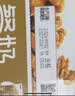 蒙牛【18天新鲜直达】早餐奶核桃味250ml*16盒 新老包装 中秋送礼礼盒 实拍图