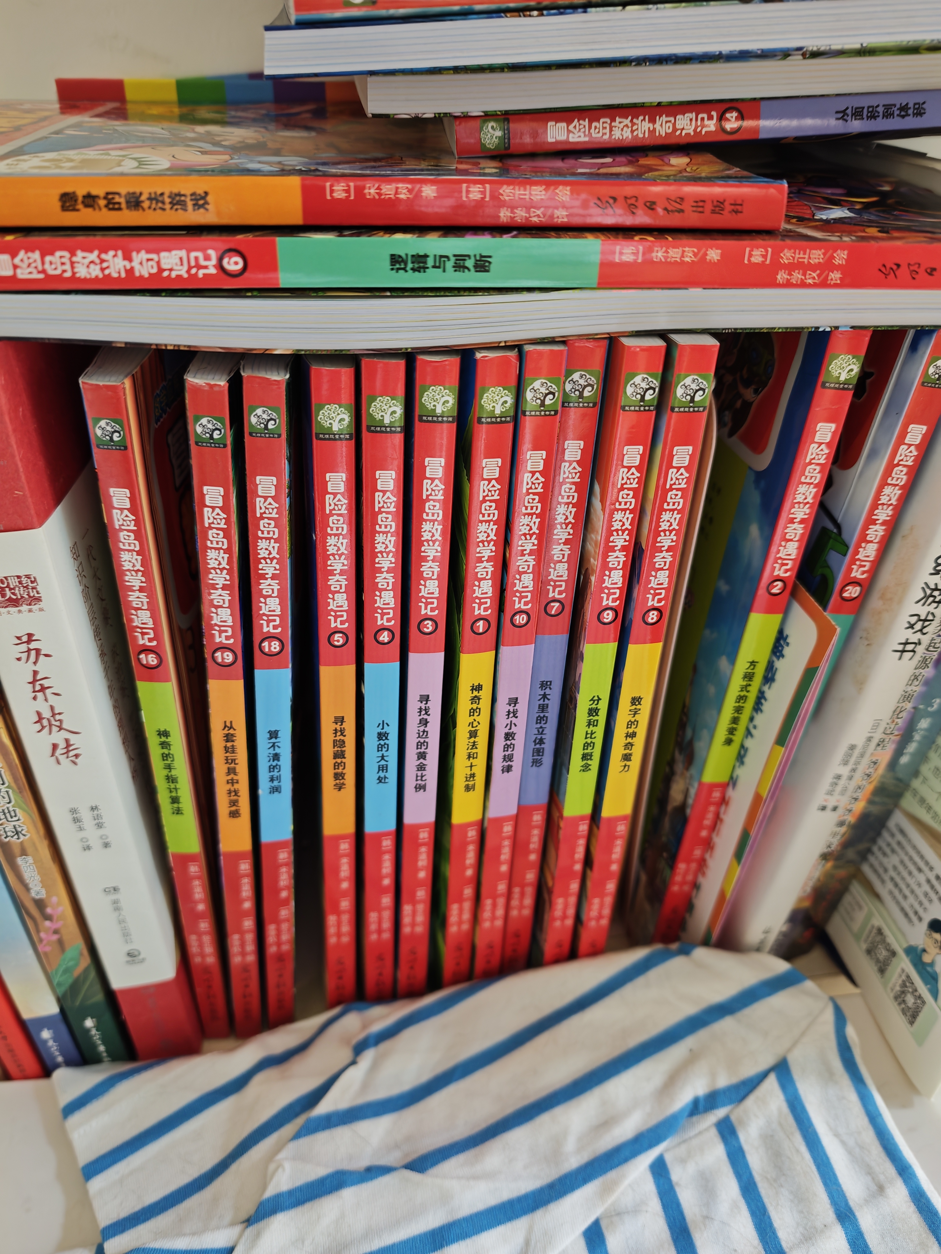 冒险岛数学奇遇记36-40 ：数学启蒙书 7-14岁小学生 一二三四五六年级数学阅读 涵盖人教版小学数学知识点漫画故事书    实拍图