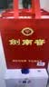 剑南春水晶剑 38度 558mL*2瓶 双支带盒礼盒 浓香型白酒（内含礼袋） 实拍图