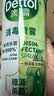 滴露（Dettol）滴露香氛消毒喷雾鞋子除臭杀菌马桶消毒380ml*2灭hpv16 实拍图